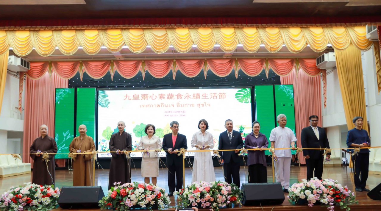 2024 九皇齋心素蔬食永續生活節