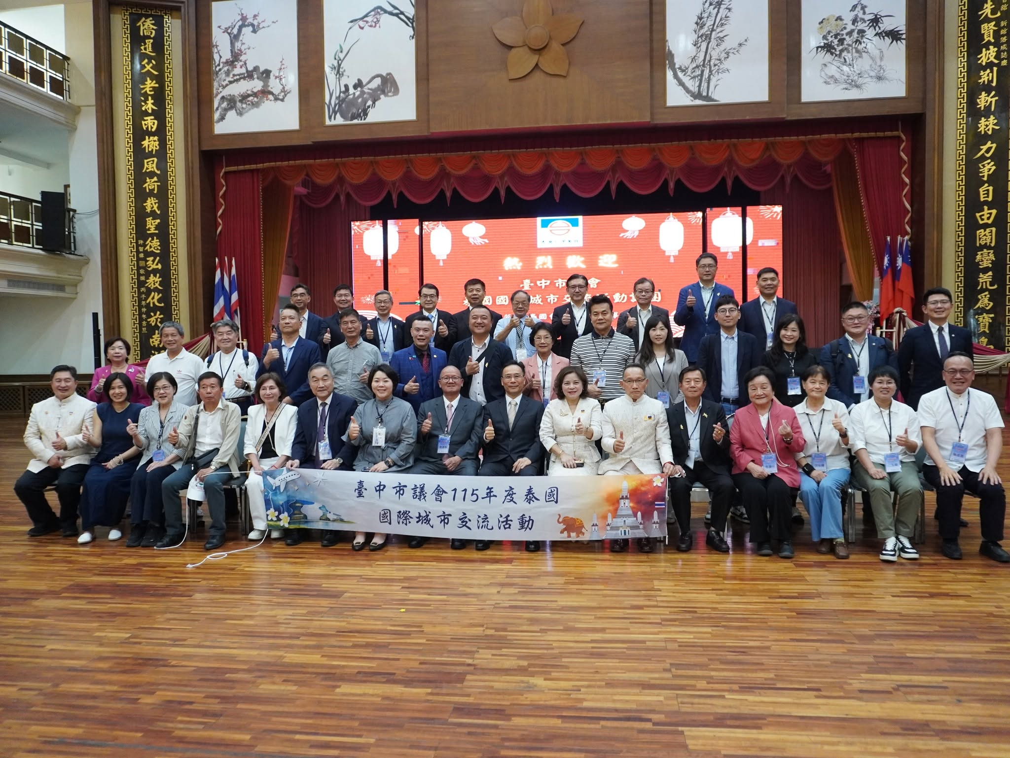 臺中市議會訪團 張清照 議長、黃國榮副市長等50位成員