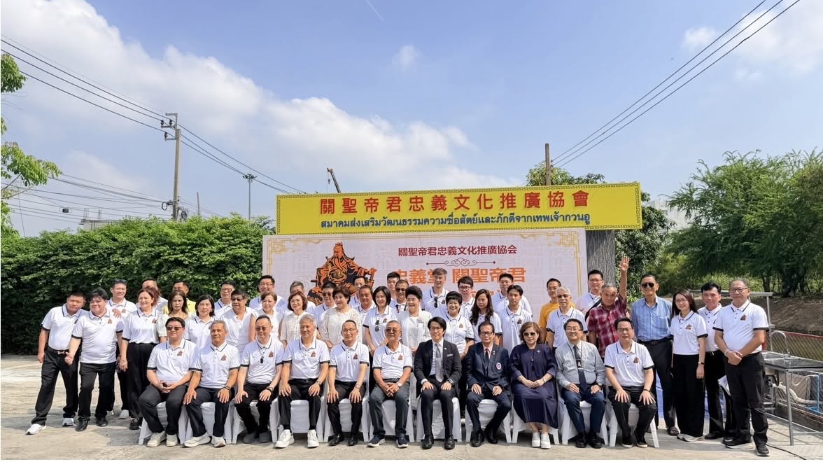 關聖帝君忠義文化推廣協會關聖帝君法像安座典禮3月28日於忠義堂舉辦