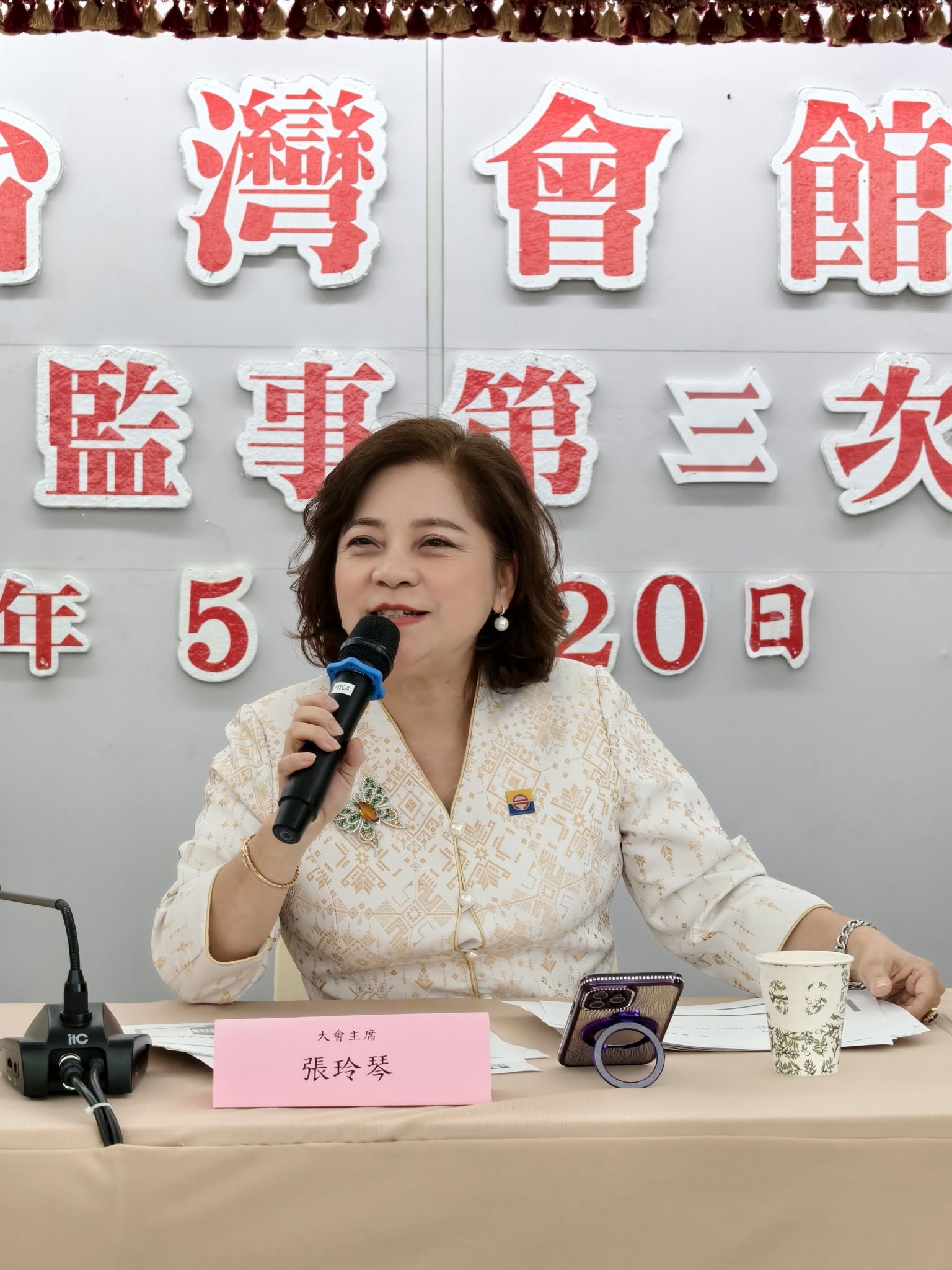 鄉親運動大會第一次籌備會5月20日於泰國台灣會舘舉辦