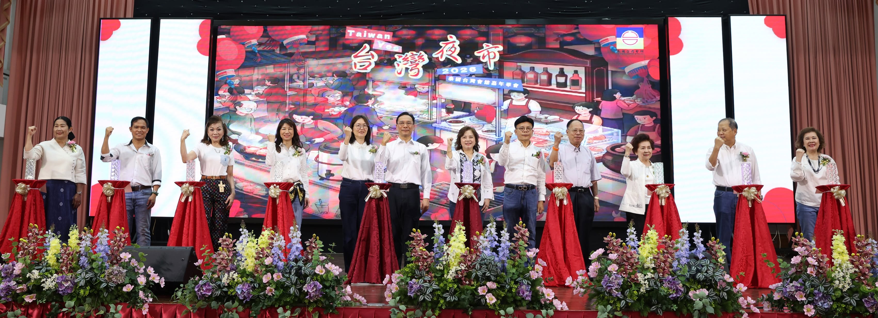 「2026鄉親嘉年華會－Taiwan Yes 台灣夜市」6月28日於泰國台灣會舘熱鬧登場